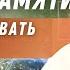 14 причин блокирующих память и продуктивность Как развить суперпамять