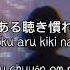 VIETSUB YOASOBI たぶん Tabun Jap Rom Viet LYRICS