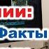 Япония Интересные Факты и Мифы о Японии