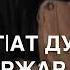 Маьлха нур хьоьца ду