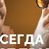 О новом альбоме возвращении в Петербург и роли России в истории Борис Гребенщиков и Дмитрий Быков