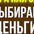 Самая богатая косметолог Израиля Светлана Смолянски