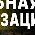 ЭКСТРЕННО ЗАВТРА ЗЕЛЕНСКИЙ ОБЪЯВИТ ВИГИРИНСКИЙ РЕШАЮЩИЙ ЭТАП ДВА года войны грустный итог