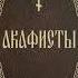 Акафист Слава и благодарение кающегося грешника Отцу своему АкафистСВЯТЫМ