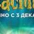 Ужастики Знакомьтесь Р Л Стайн