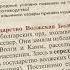 История России 6 класс Андреев Первые государства на территории Восточной Европы 21 01 21