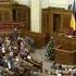 Нові призначення міністрів Пленарне засідання Верховної Ради України