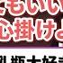 そらちゃんがコメ欄を見てると知りここぞとばかりにヤバいコメントをするリスナー達 ときのそら 風真いろは ホロライブ切り抜き