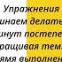 Полный сборник НОВЫХ упражнений Китайский фитнес Убрать живот и похудеть РЕАЛЬНО