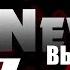 ЛитNews Выпуск 84 розыгрыш