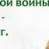 Вступление в Крымскую войну союзников Турции События осени 1853 лета 1854 гг Кипнис 129