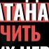 Два ВЕЛИКИХ ГРЕХА в которых надо обязательно каяться на исповеди Схиархимандрит Агапий Агапов