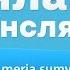 Онлайн трансляція засідання виконавчого комітету Сумської міської ради 16 вересня 2014 року