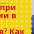 Защита прав потребителей Как обменять некачественный товар