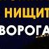 Історія воскресіння там був я Господь і диявол А я скажу