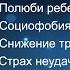 Отзыв о сеансах аудио гипноза автора Елены Вальяк