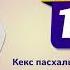 Пропозиції від ЕКО МАРКЕТ Акція в ЕКО МАРКЕТ