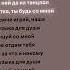 БРАТ МОЙ ДАВИ ГАЗ ПОЛ
