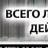 Во первых нужно понять кто ты Книга для осознания себя Смотри на себя