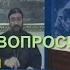 Есть ли рамки на супружеском ложе Православная Церковь в постель к прихожанам не лезет