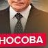 Путин ОЗВЕРЕЛ от плана Трампа ЭКСТРЕННОЕ решение США прекратит СВО Удар по Москве