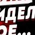 МАГ СДЕЛАЛ ЖУТКИЙ ПРОГНОЗ ВЕЛИАР Когда ТРЕТЬЯ СТОРОНА придет в Украину ВОЙНА будет ЗАКОНЧЕНА