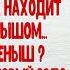 НАЙДЁНЫШ ИЛИ ПОДАРОК НА НОВЫЙ ГОД Аудио книга Полная версия Настя Ильина