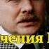 ШЕРЛОК ХОЛМС И ДОКТОР ВАТСОН Двадцатый век начинается 1986 детектив криминал приключения 4К