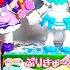 Wonderful Precure Precute Unboxing Figure Japanese Candy Toys