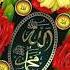 YA ALLAHO YA RAHMAN Islamicprophet Allah Ytshorts