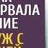 В награду за спасение свекровь на глазах невестки порвала завещание А едва муж обвинил ее в краже