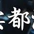 其实都没有 不如 最後一頁如果爱忘了 可不可以 他不懂 我會等 十一月熱門歌曲最火 2024流行歌曲 抖音破億神曲 歌曲排行榜前五十名 沒有聽完是你的損失