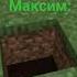 вот и помер дед максим