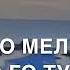 Дала декъала йойла хьо Декъала еш дешнаш