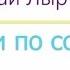 Мы жили по соседству радиоспектакль слушать онлайн