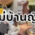 445 แม บ านญ ป น ว นอาท ตย ต นเช าตร แวะด ขนม7 11 ซ อปเส อหน าหนาว จ ายตลาดทำหม อไฟม อเย น