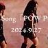 ELSEE POW POW Music Video Teaser 0