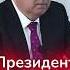 Президент 897 зиндониро бахшид Asiaplus таджикистан точикистон афв авф