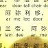 Amitabha Pure Land Rebirth Mantra Audio Teaching For 3 Times
