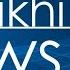 Ladakhi News Latest News And Updates Special Reports On Ladakh Dec 01 2024