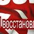 Хазин Путин определил неизбежное будущее для Казахстана и Армении