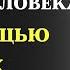 Как читать людей чтобы они не догадались 6 СЕКРЕТНЫХ ТЕХНИК СТОИЦИЗМ