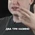 Сколько Меллстрой зарабатывает за день интервью Вписка Shorts