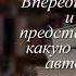 Отзывы о книге Катрин Комплект из 7 книг Книга 4 Автор Бенцони Жюльетта