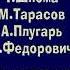 Маша и медведь Раз два три елочка гори создатели MashaBearRUSSIAN