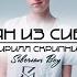 Письма самолеты