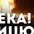 САМЕ ДЛЯ ЦЬОГО ВОНИ ЕКОНОМИЛИ СНАРЯДИ В ЦЕЙ ДЕНЬ ПОЛЕТЯТЬ СОТНІ РАКЕТ ВІДЬМА МАРІЯ ТИХА