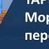 Как расшифровать расходы на морскую перевозку тариф морской линии фрахт таможенная стоимость