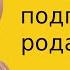 Ханна улетела в Дубай зимовать и готовиться к родам