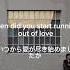 Keenan Te Temporary Love 歌詞